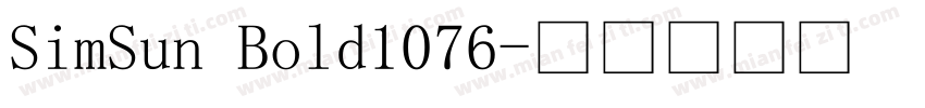 SimSun Bold1076字体转换